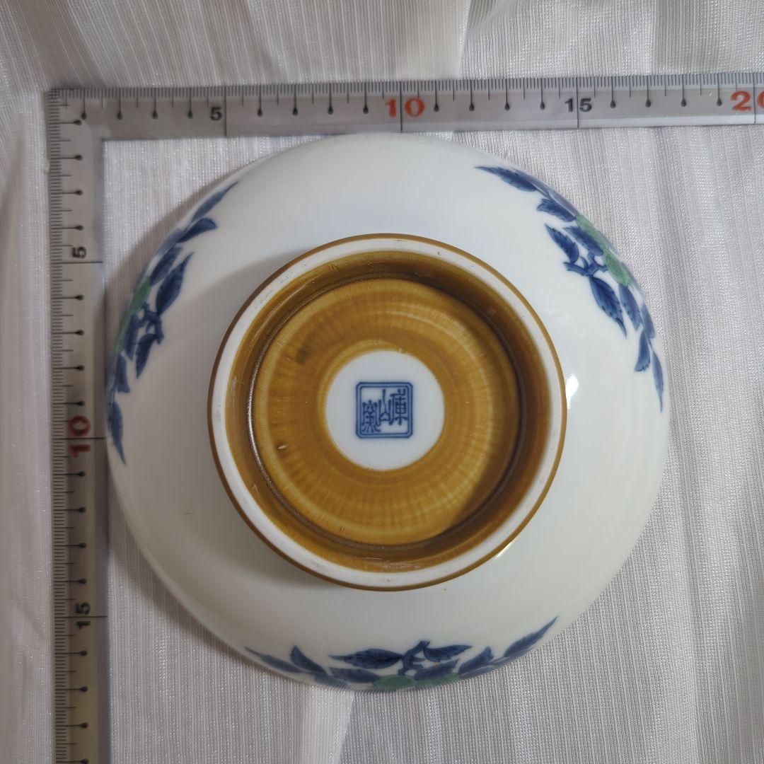 美濃焼　庫山窯　青華緑彩　セット