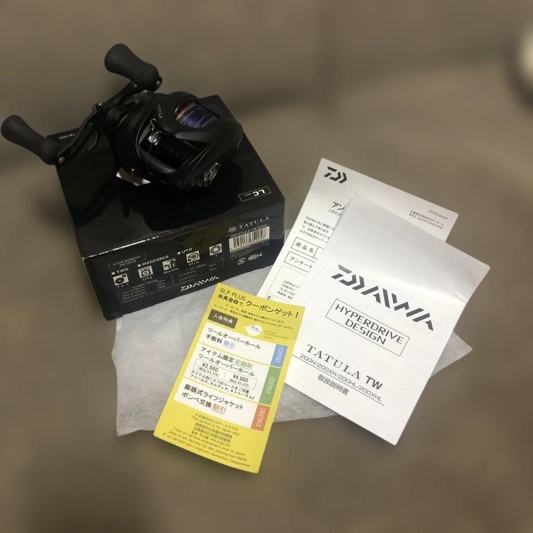 DaiwaタトゥーラTW200H 新品未使用‼️