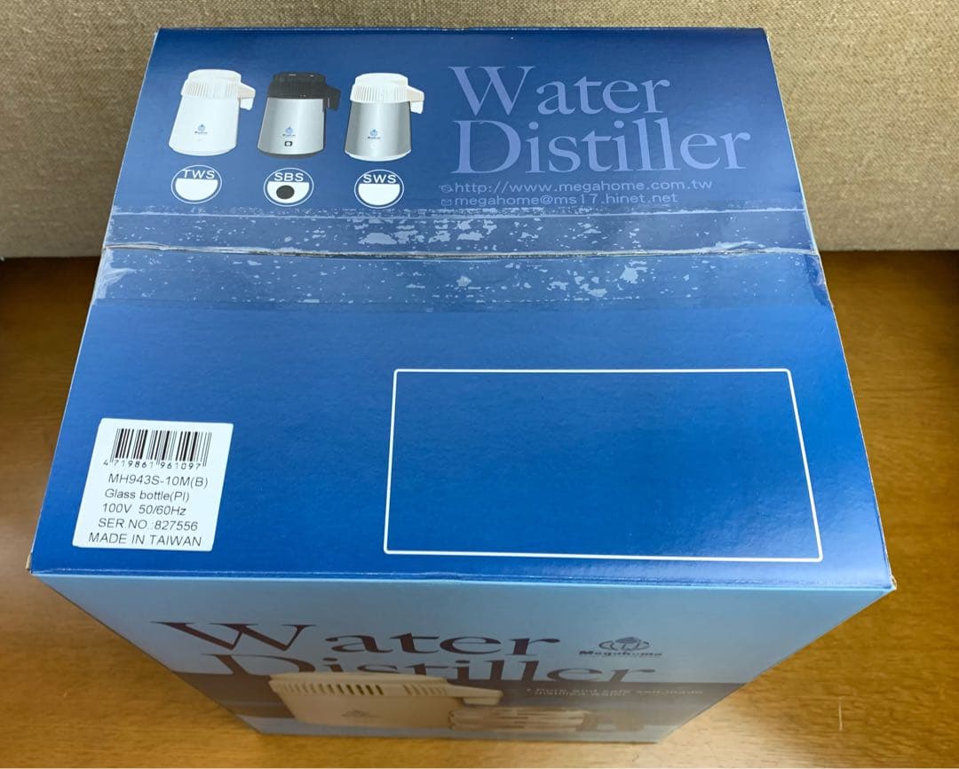 【未開封】メガホーム 家庭用蒸留水器 ブラック MH943S-10M