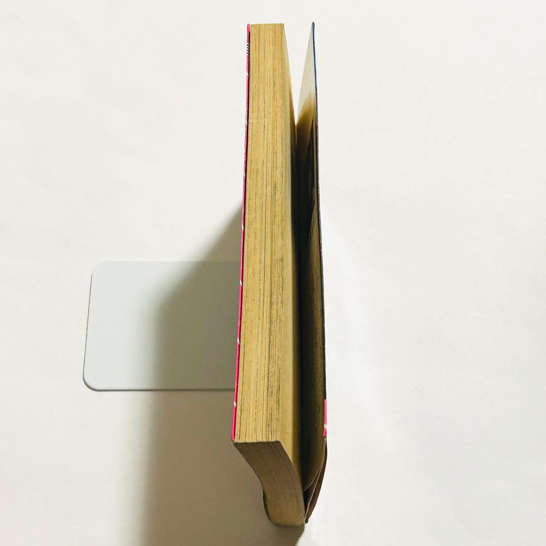 【初版本】ジョジョの奇妙な冒険 1巻 荒木飛呂彦