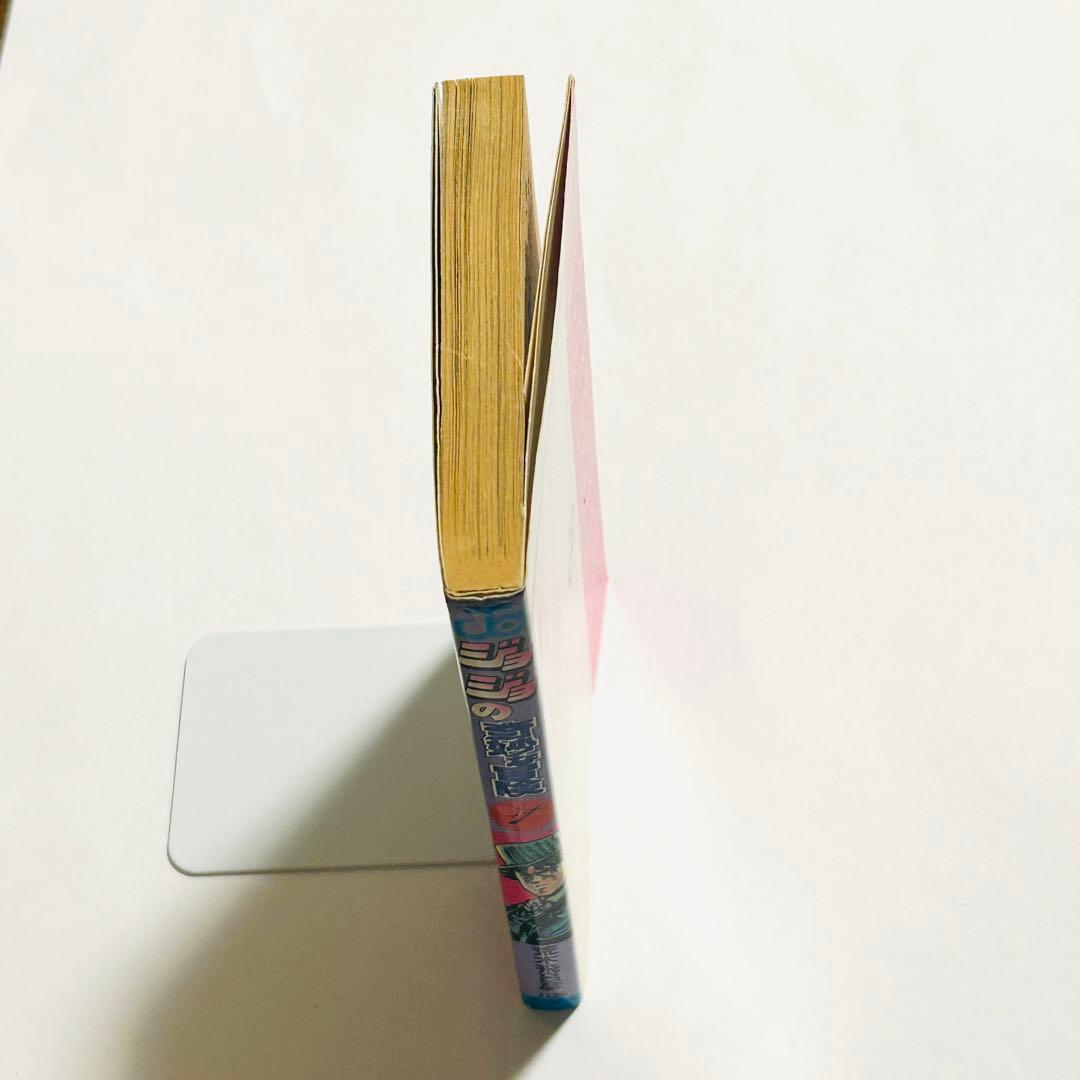【初版本】ジョジョの奇妙な冒険 1巻 荒木飛呂彦