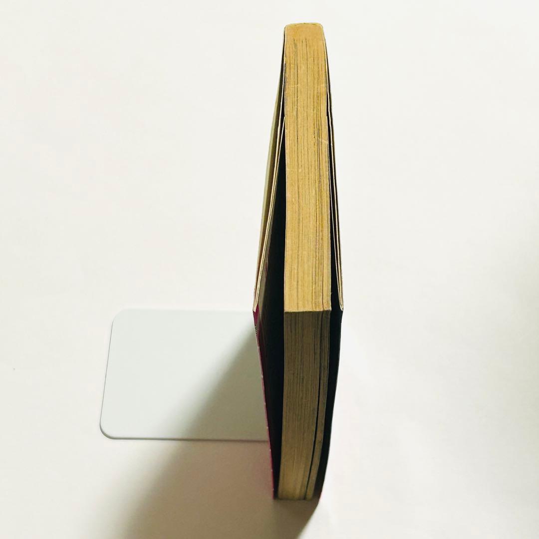 【初版本】ジョジョの奇妙な冒険 1巻 荒木飛呂彦