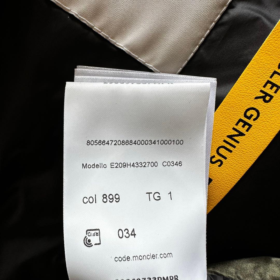 Moncler Genius 5 \"CRAIG GREEN\" ダウンベスト