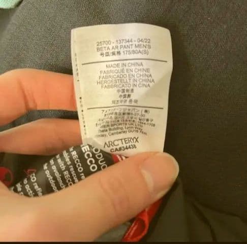 arc’teryx beta ar pant