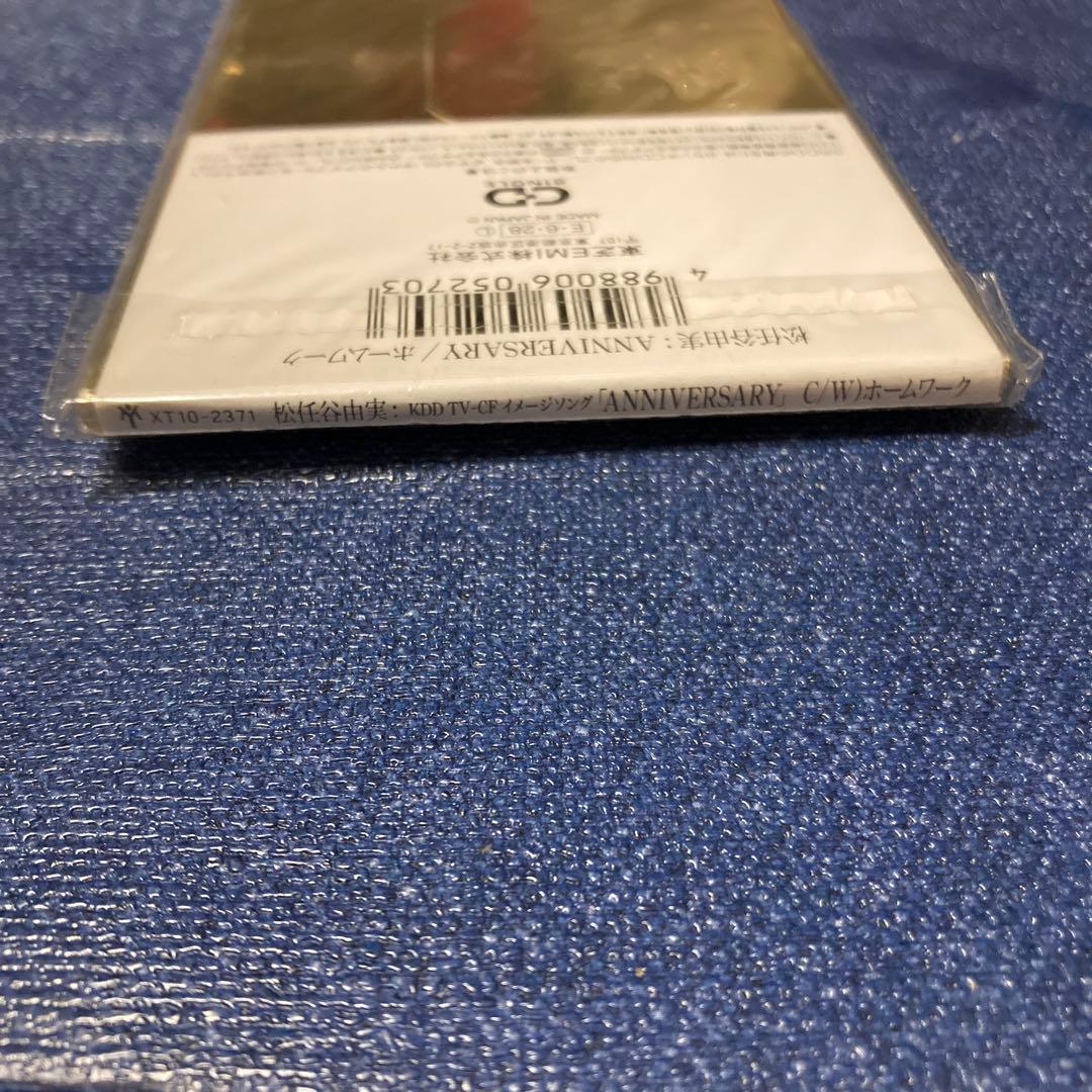 松任谷由実 yumi ANNIVERSARY 8センチ8cmシングルcd 未開封