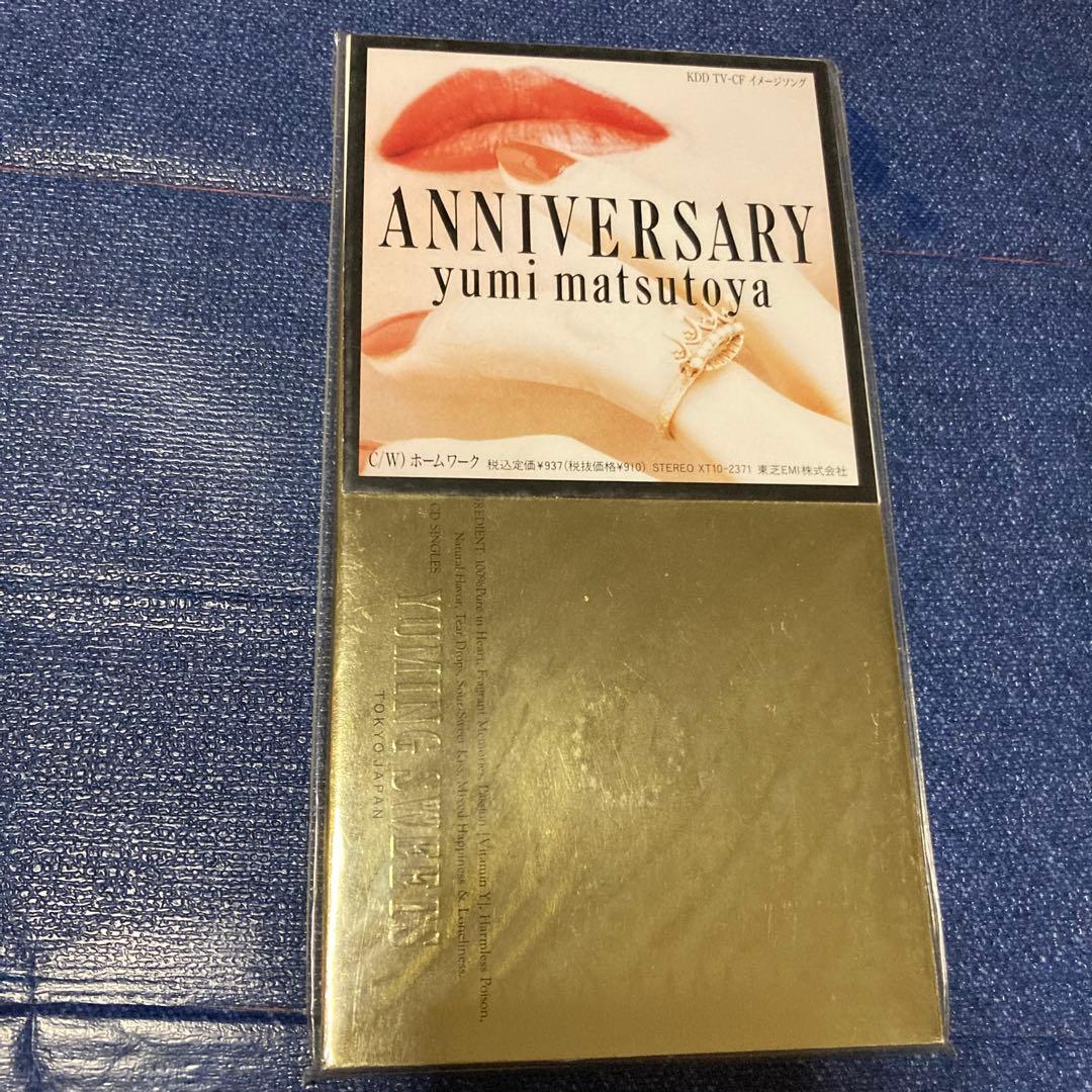 松任谷由実 yumi ANNIVERSARY 8センチ8cmシングルcd 未開封