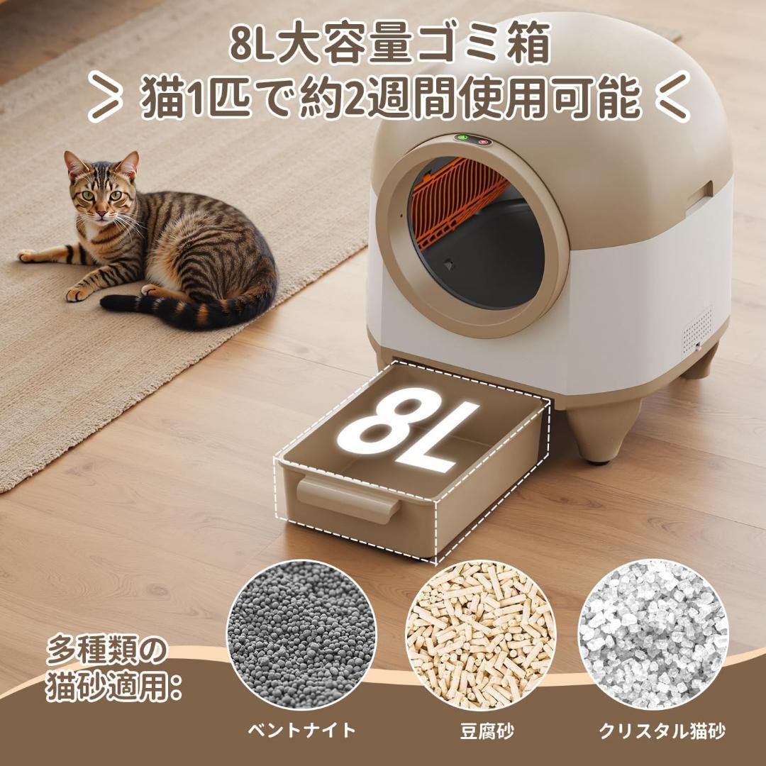 猫 自動トイレ⭕️オシッコが漏れない⭕️スマホ遠隔管理 センサー付き