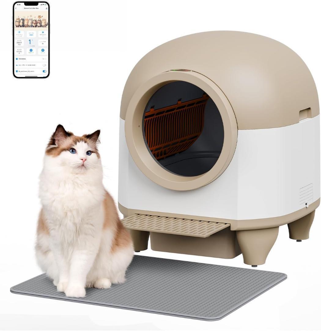 猫 自動トイレ⭕️オシッコが漏れない⭕️スマホ遠隔管理 センサー付き