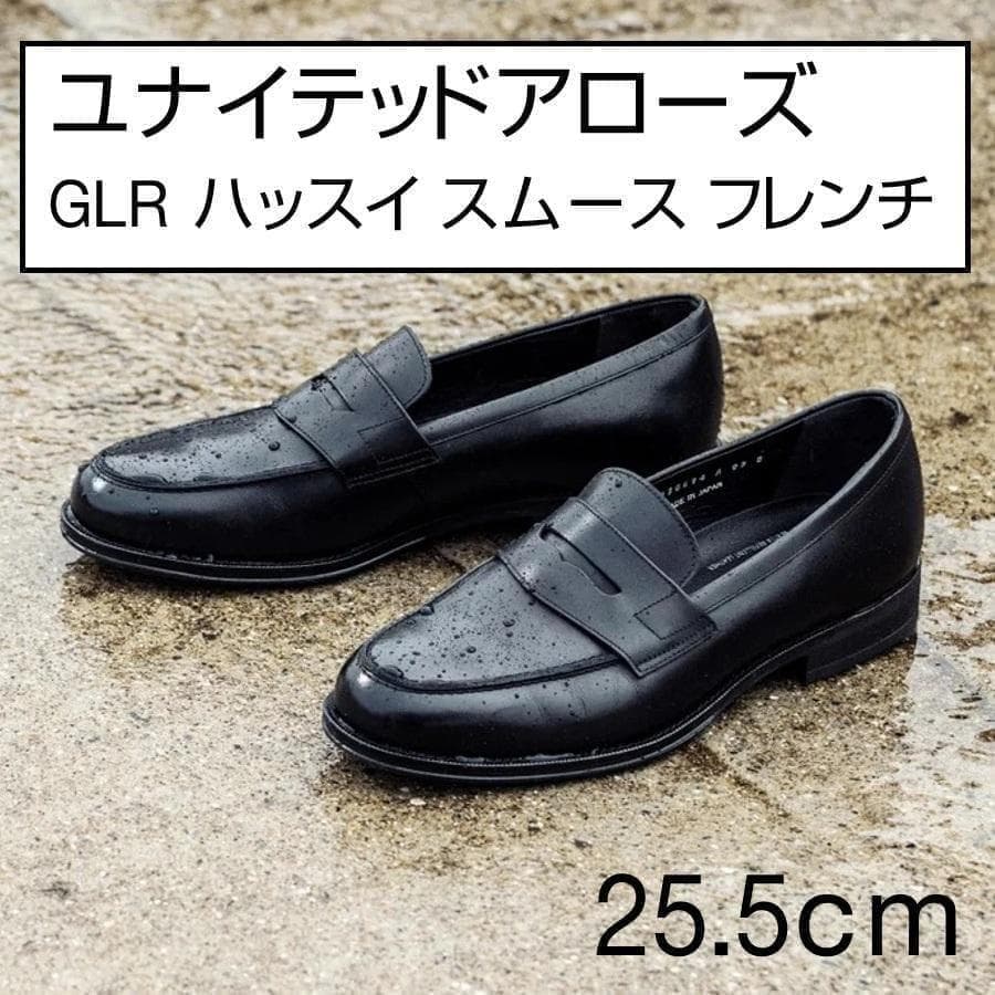 GLR ハッスイ スムース フレンチ ローファー 撥水 日本製