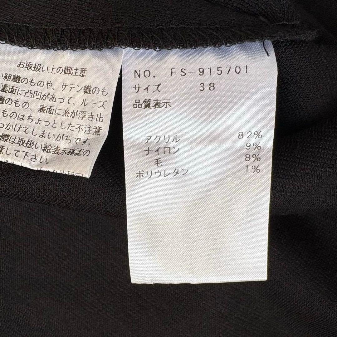 新品　M’S GRACY　バイカラー　長袖　チュニック　トップス　未使用　黒