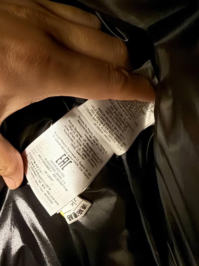 ※期間限定値下げ※モンクレール×フラグメント ダウンベスト 藤原ヒロシ