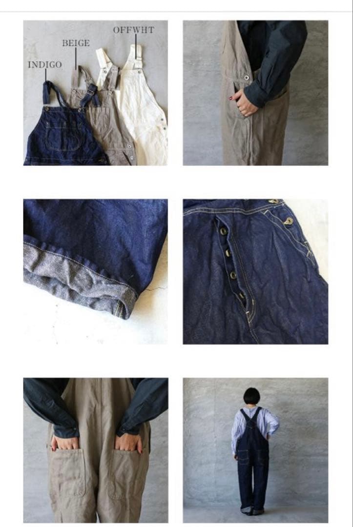 Vértécoeur ベージュ　サロペット