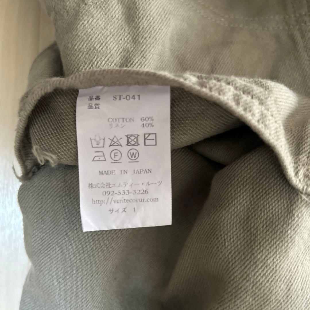 Vértécoeur ベージュ　サロペット