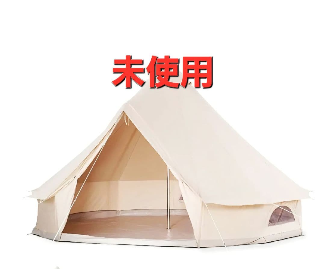 Kanggogo 4m ベルテント　フロア付