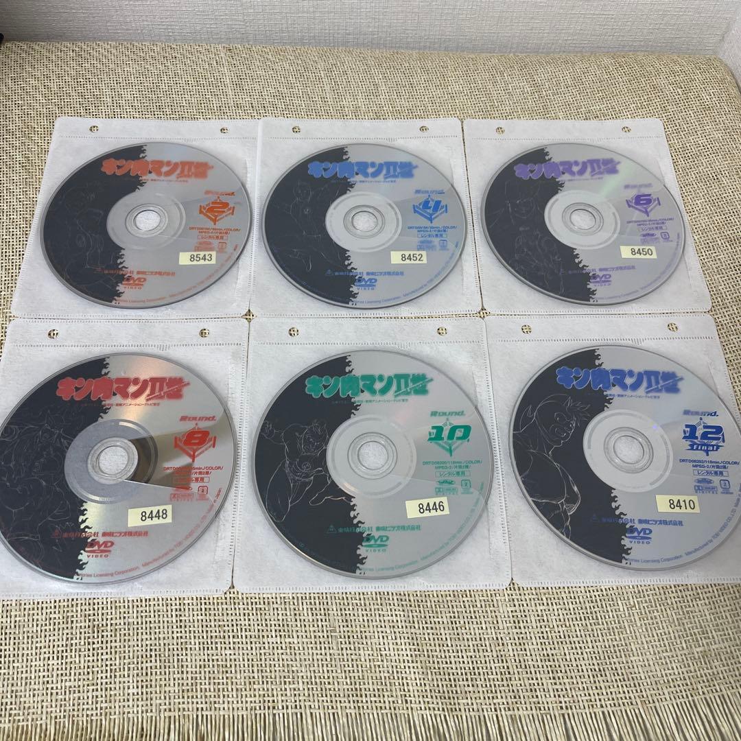 キン肉マンII世　全巻セット