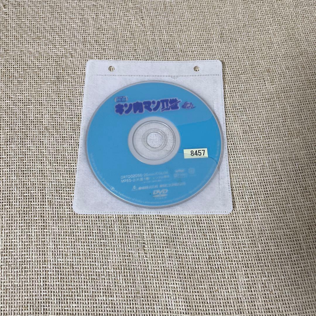 キン肉マンII世　全巻セット