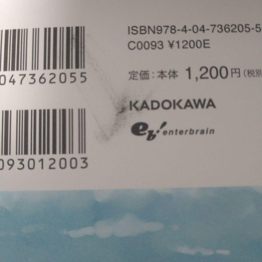 【帯付】異世界のんびり農家 1-19巻既刊全巻セット