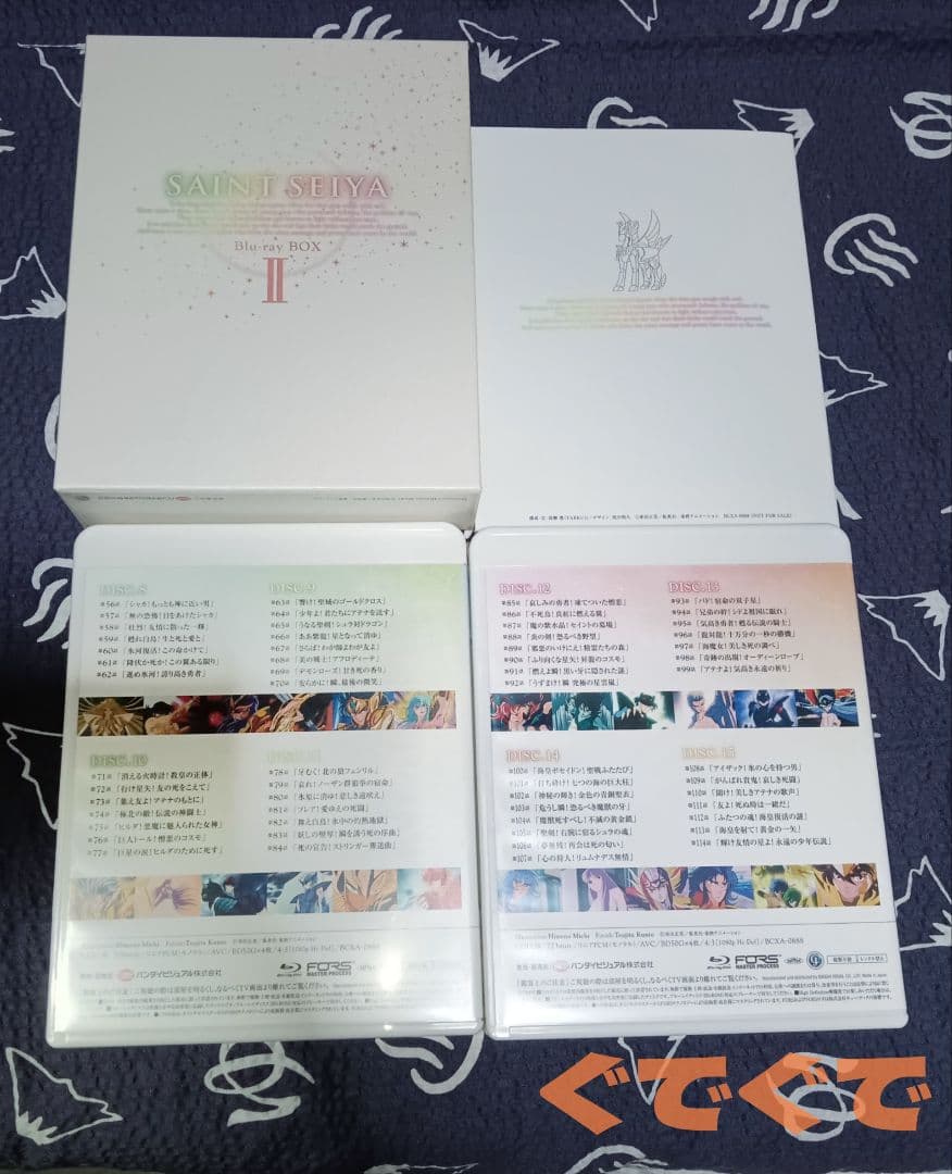 聖闘士星矢 Blu-ray BOX I&Ⅱ セット販売