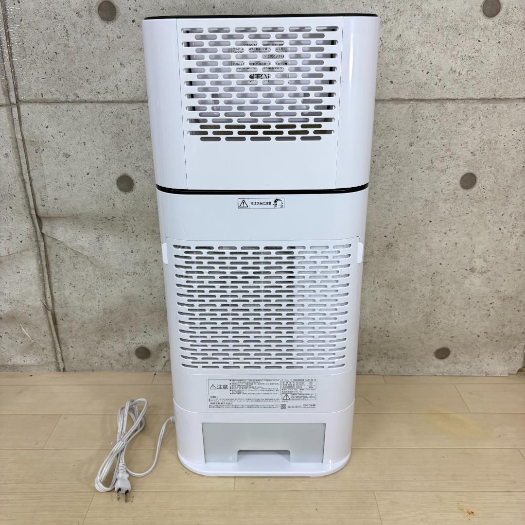 アイリスオーヤマ サーキュレーター 衣類乾燥除湿機 KIJD-150