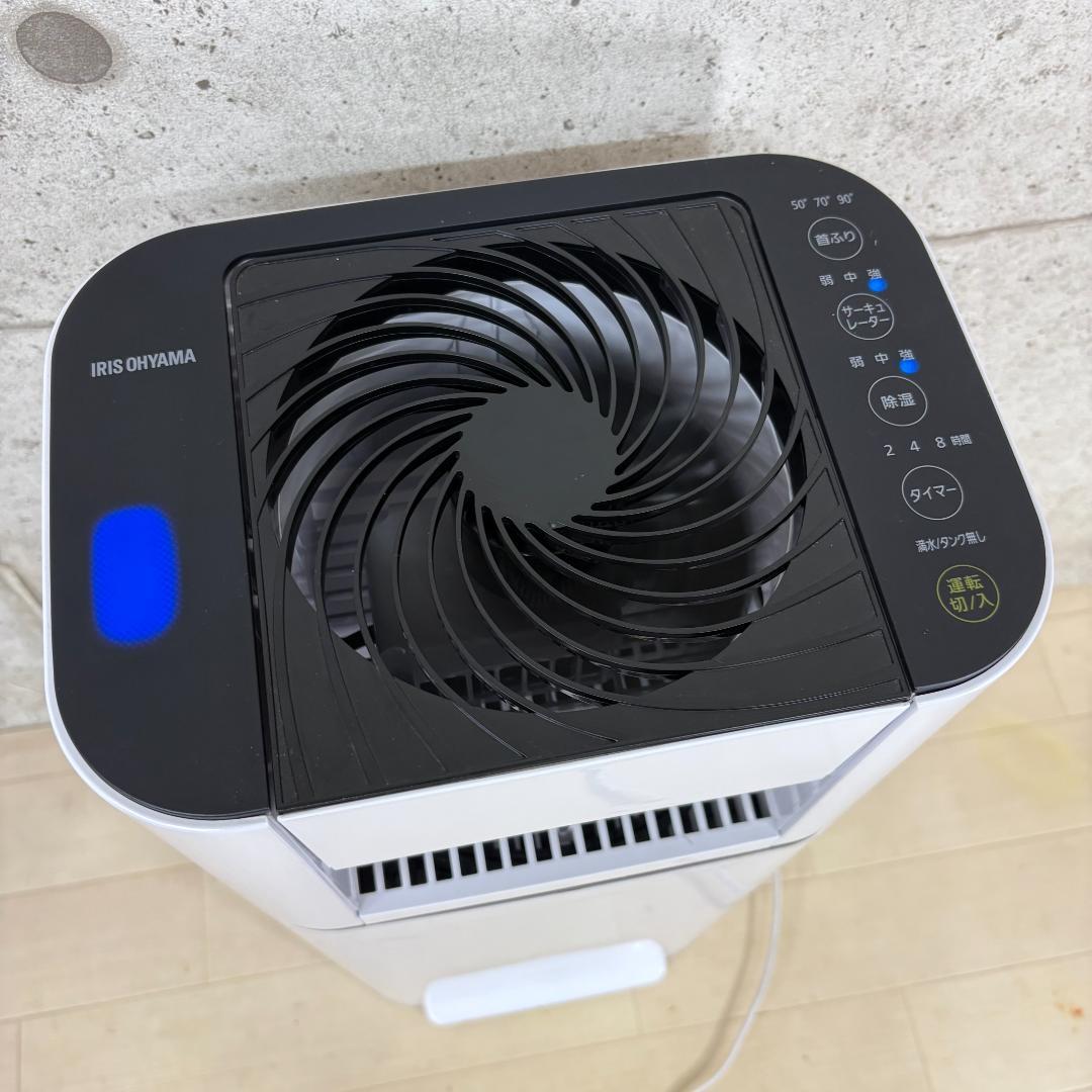 アイリスオーヤマ サーキュレーター 衣類乾燥除湿機 KIJD-150