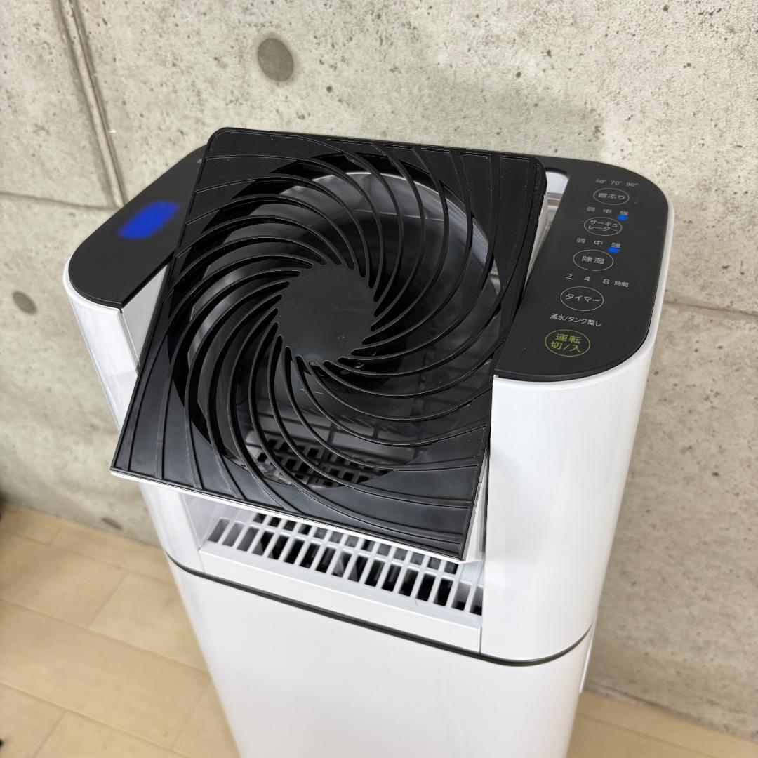 アイリスオーヤマ サーキュレーター 衣類乾燥除湿機 KIJD-150