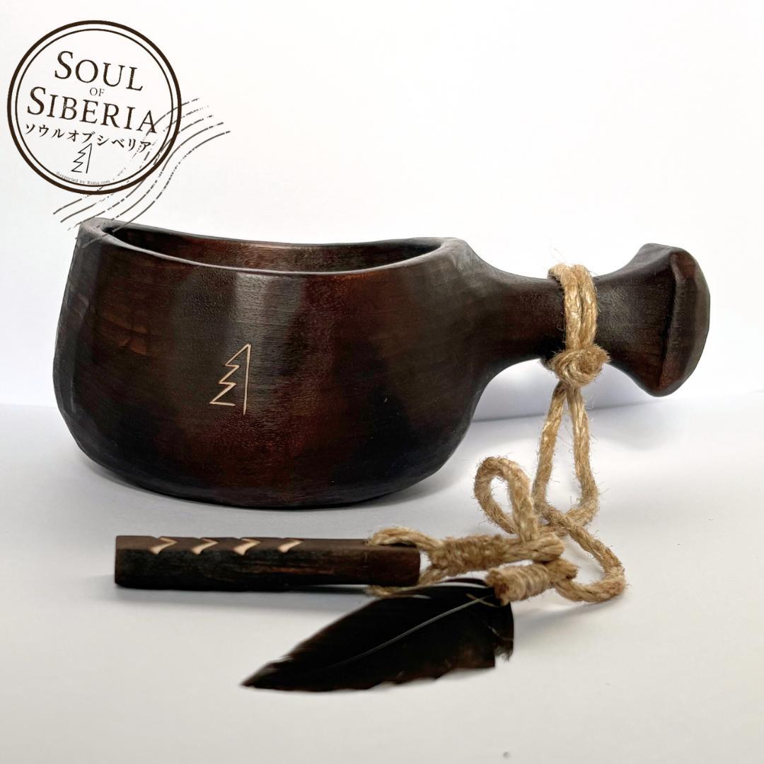 ⭐️新作ワイルドシベリア【公式】Soul of Siberiaソウルオブシベリア