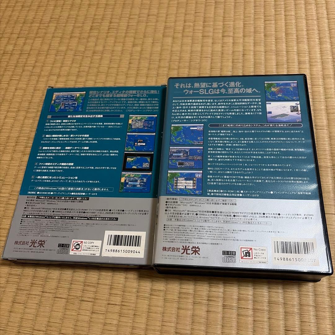 提督の決断III & パワーアップキット　PCゲーム　CD-ROM