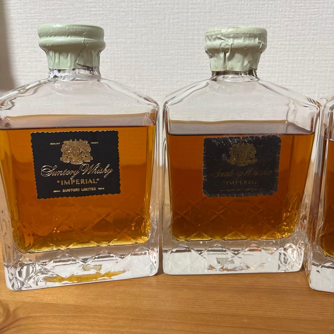 サントリーウイスキー　インペリアル 液面低い　３点セット　未開封