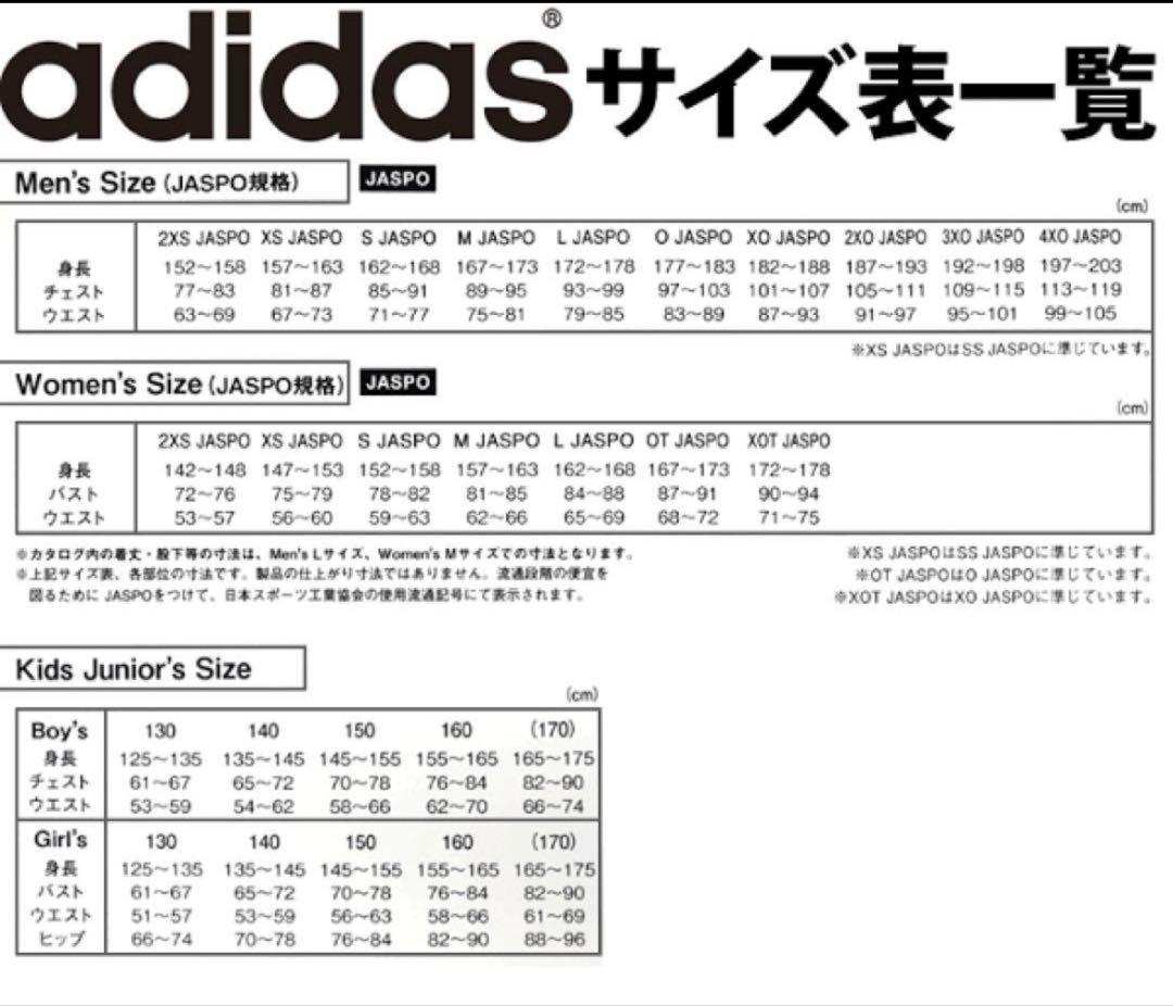 アディダス サッカー日本代表 2024 ホームユニフォーム Y-3青い炎デザイン