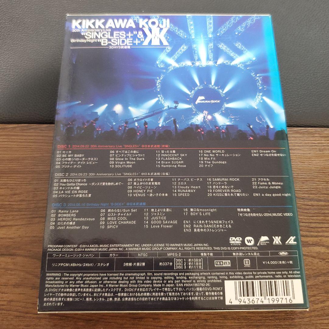 ミュージック KIKKAWA KOJI 30th Anniversary Live DVD