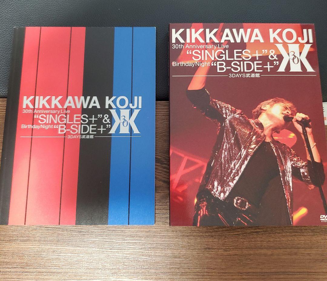ミュージック KIKKAWA KOJI 30th Anniversary Live DVD
