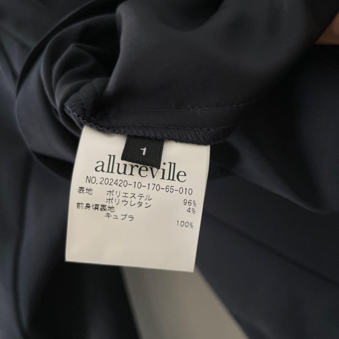 24AW未使用近　アルアバイル　エトリアシャンブレーカラーレスジャケット