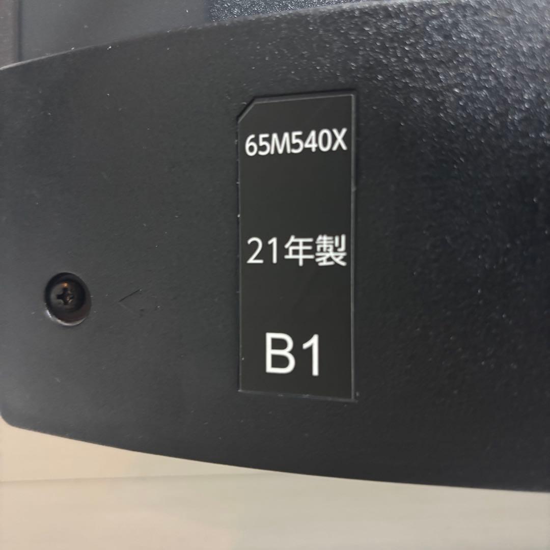 【はりゃ様】REGZA レグザ　65M540X 65V型　4Kチューナー内蔵