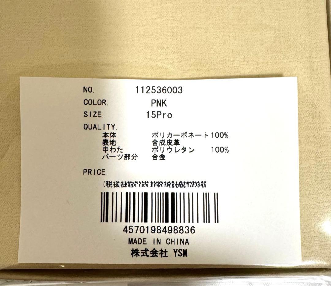 Darich キルティングビジューDDチャームiPhoneケース15Pro ピン