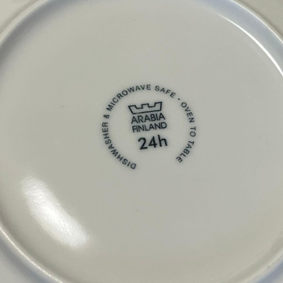 【廃番色】アラビア 24h アベック プレート 20cm ブラウン 2枚セット