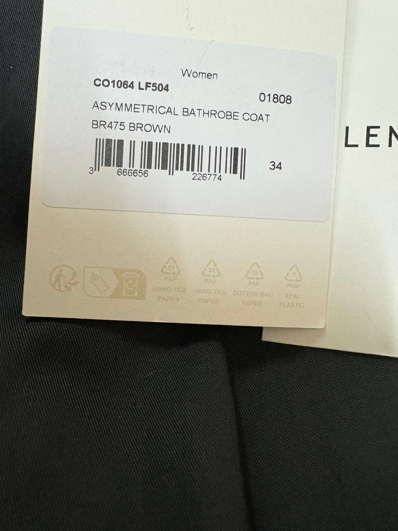 ルメール　アシンメトリカルバスローブコート　新品　ROKU購入