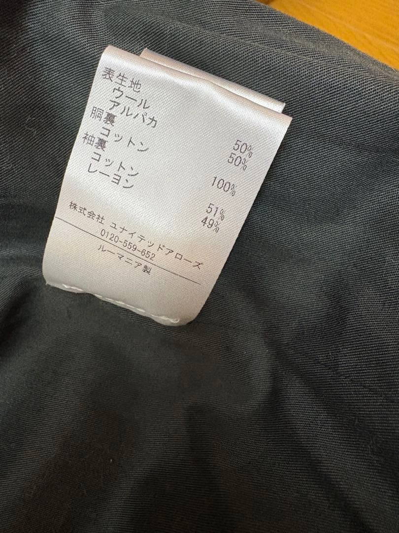 ルメール　アシンメトリカルバスローブコート　新品　ROKU購入