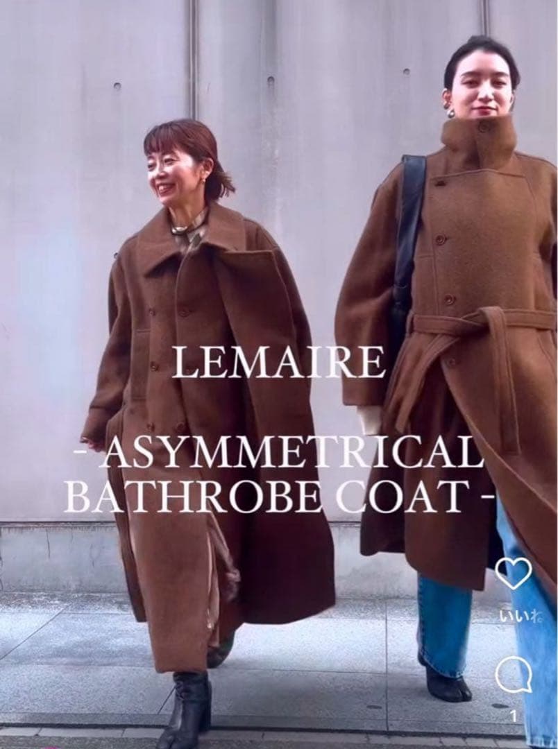 ルメール　アシンメトリカルバスローブコート　新品　ROKU購入