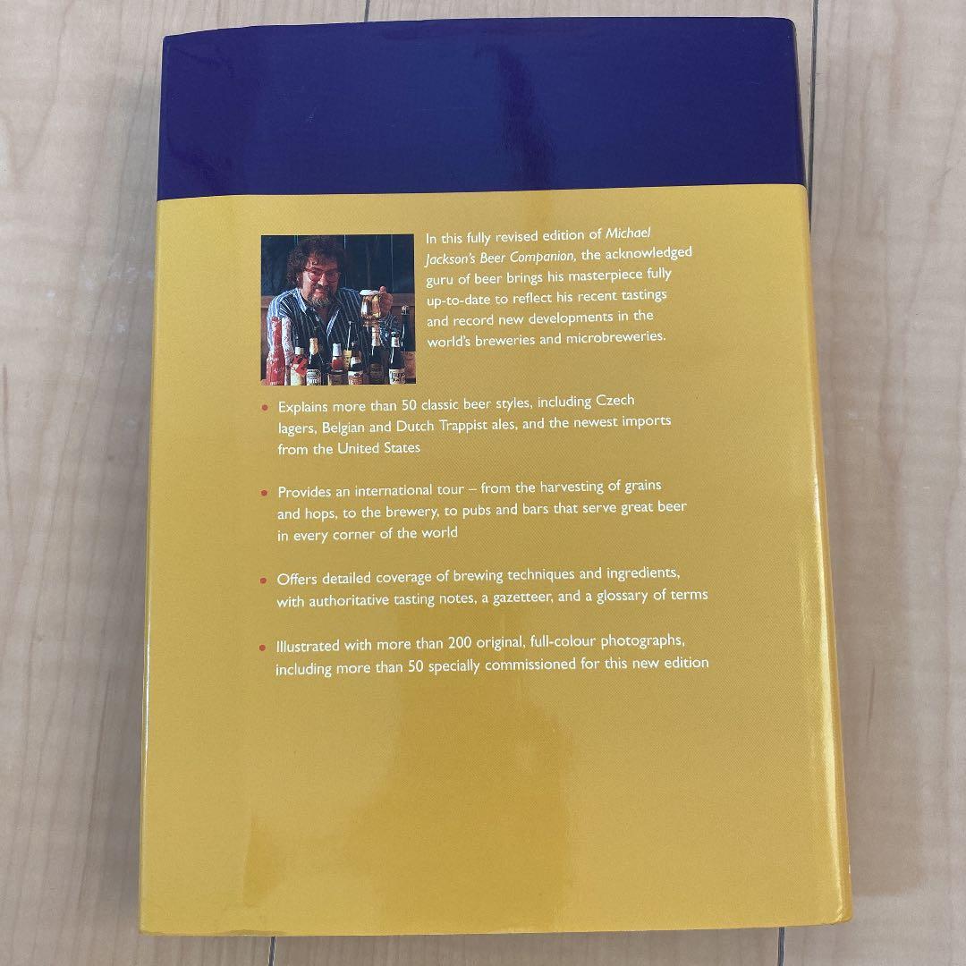 ビア•コンパニオン 日本語版