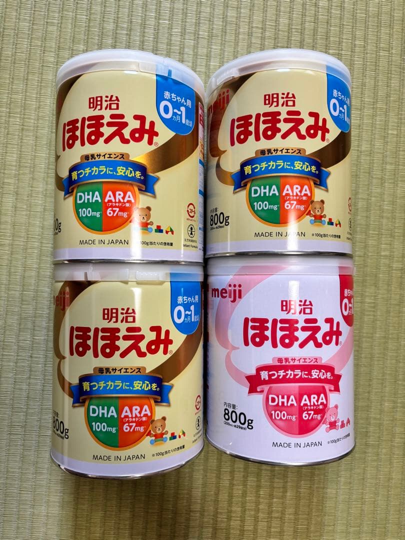 【新品 未開封】明治 ほほえみ 粉ミルク 800g 4缶セット【送料込み】