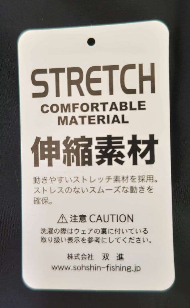 【試着のみ】Rivalley リバレイ ストレッチウィンタースーツ　Мサイズ