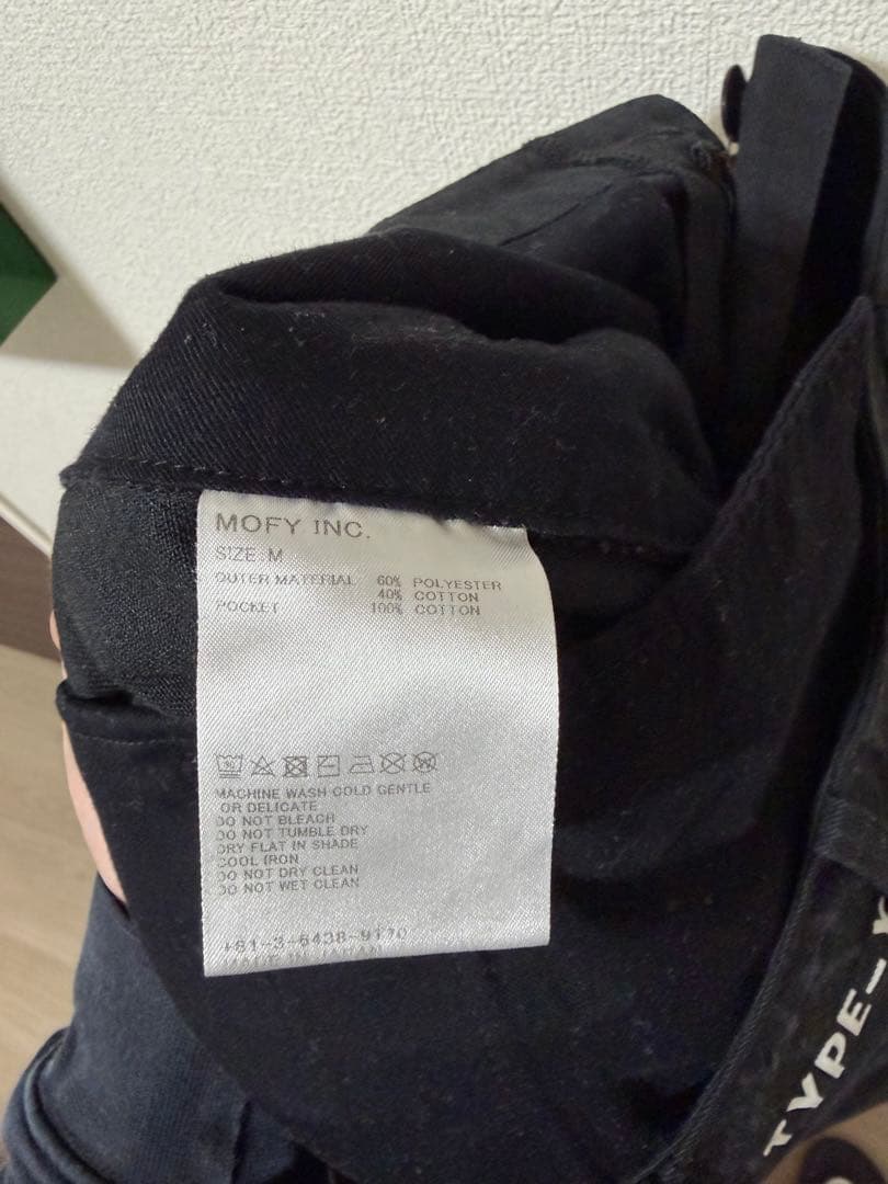 sequel パンツ　藤原ヒロシ　フラグメント