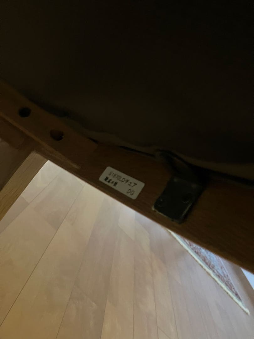 浜本工芸ダイニングチェア グレー