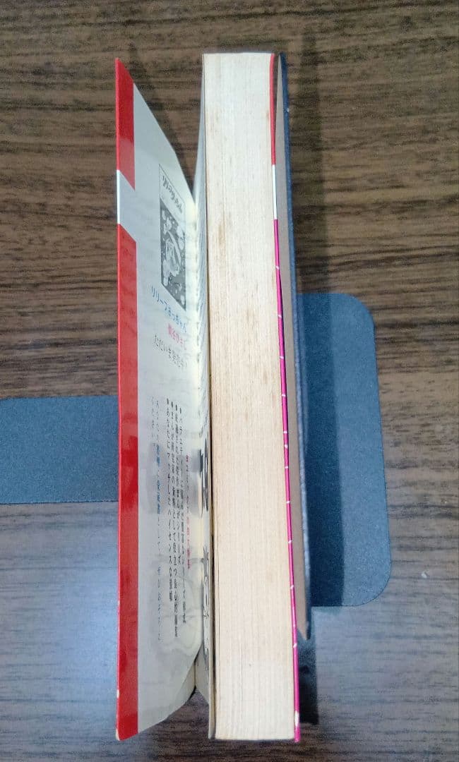 【匿名配送】パーマン4　虫プロ　虫コミックス　昭和46年　初版　藤子不二雄