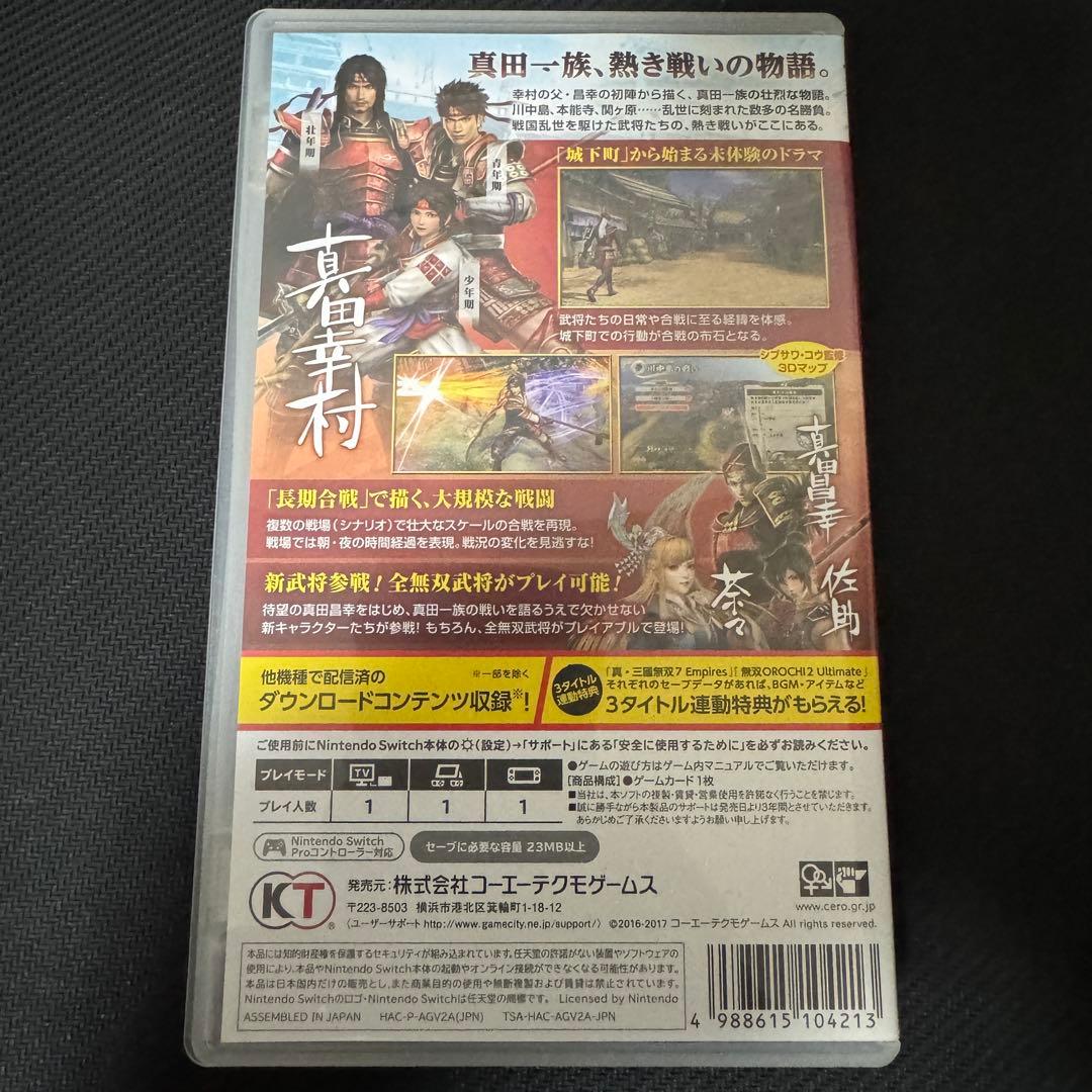 ［動作確認済み］ 戦国無双 ～真田丸～ switch スイッチ