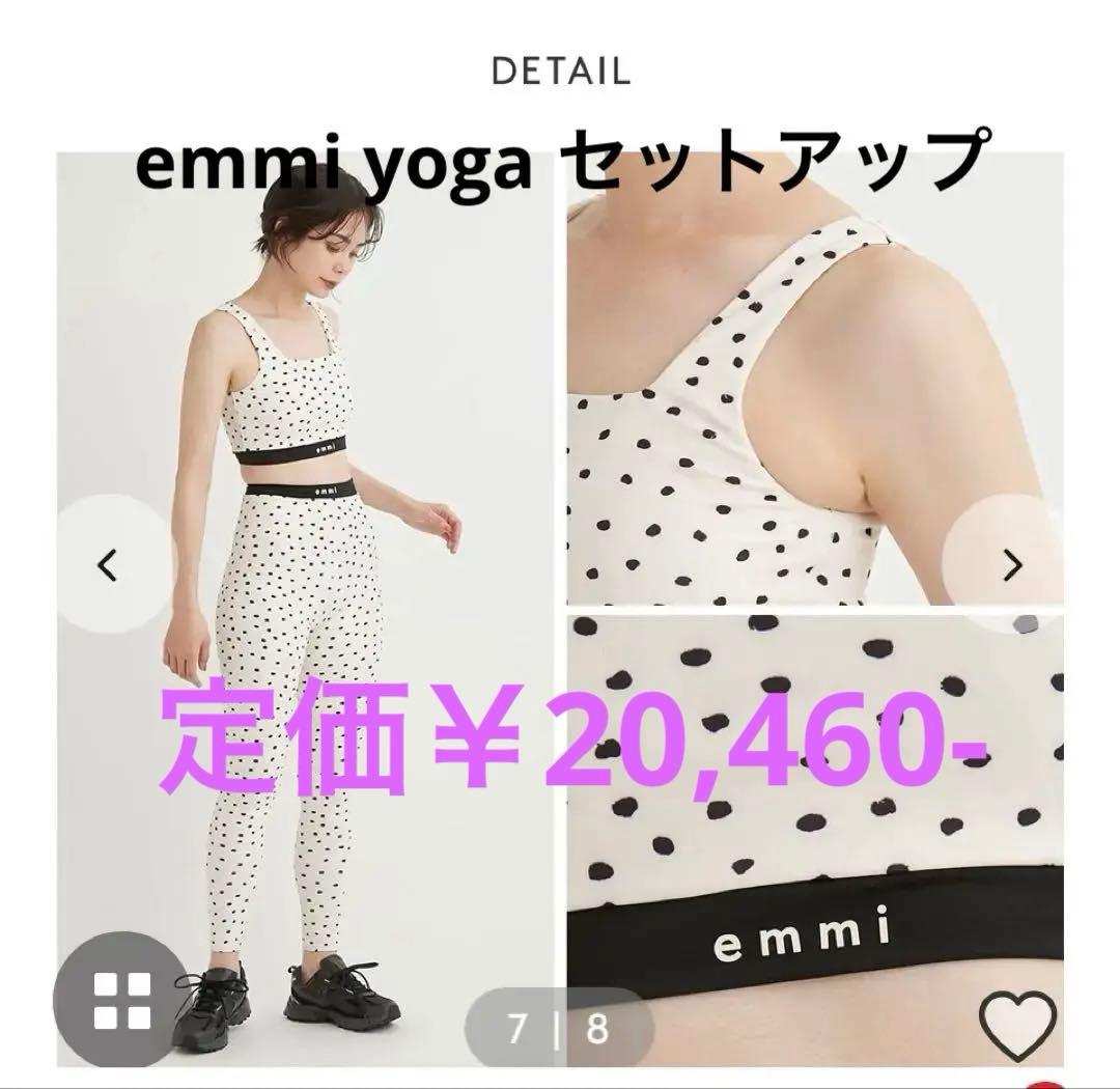 emmi ヨガ　ピラティスドット柄 スポーツブラ　レギンス　M S