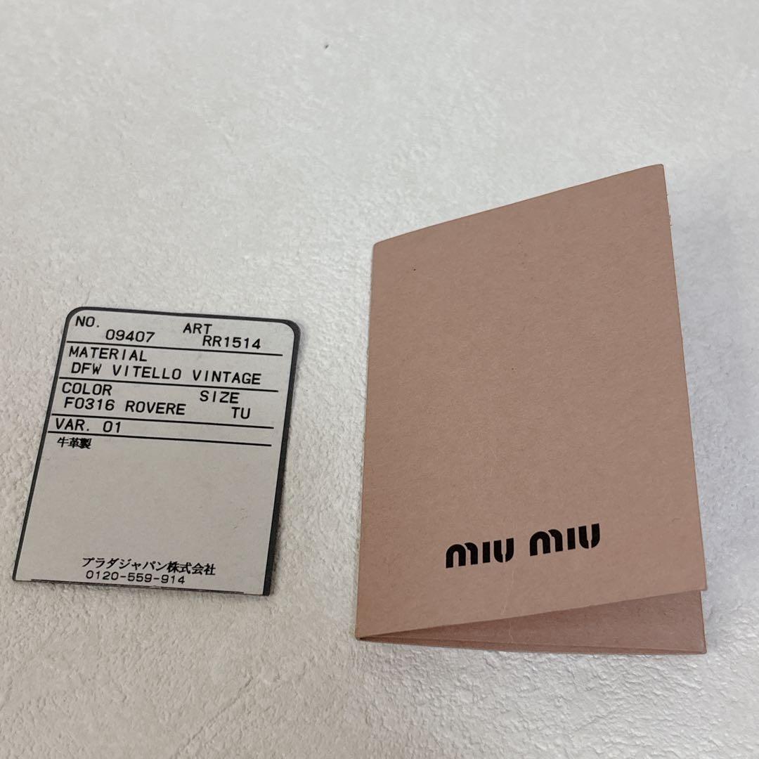 【Y2K】MIU MIU レザートートバッグ ブラウン ゴールド金具