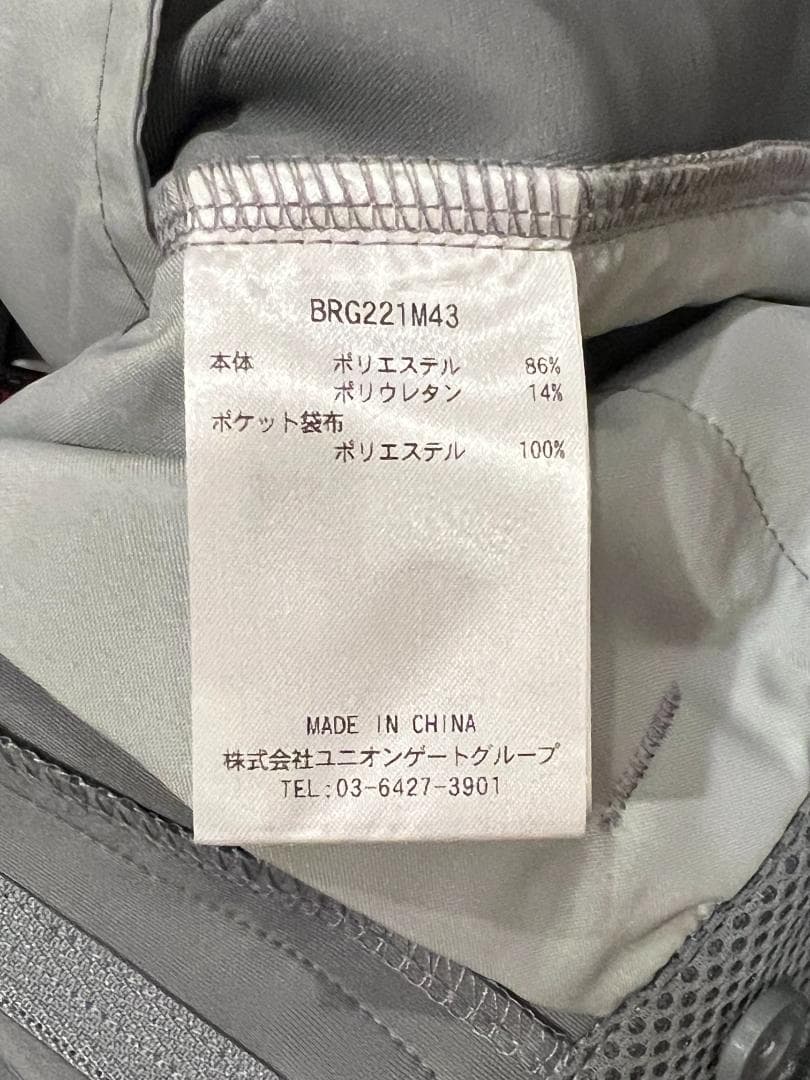 BRIEFING グレー パンツ Sサイズ（美品）