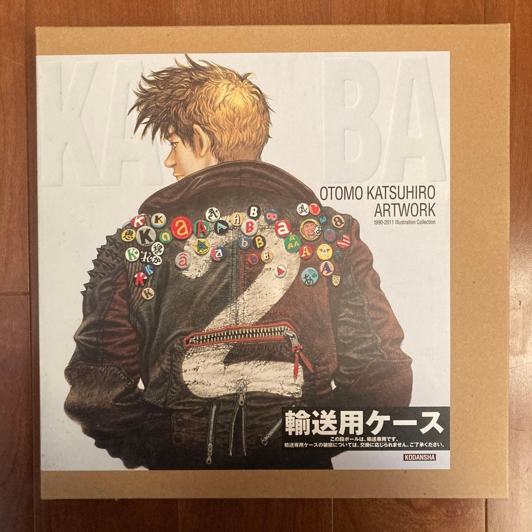 OTOMO KATSUHIRO ARTWORK KABA2 　大友克洋