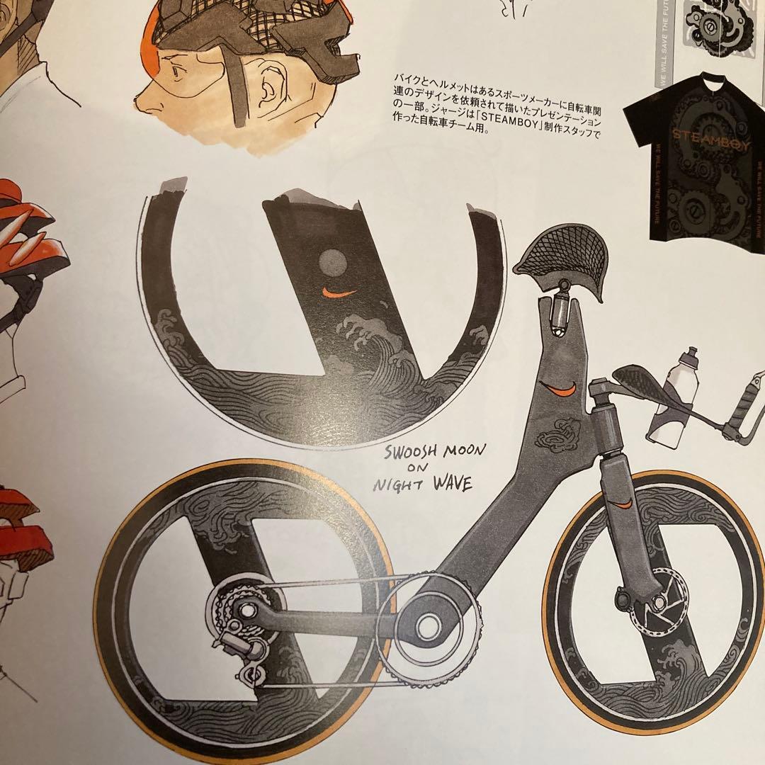 OTOMO KATSUHIRO ARTWORK KABA2 　大友克洋